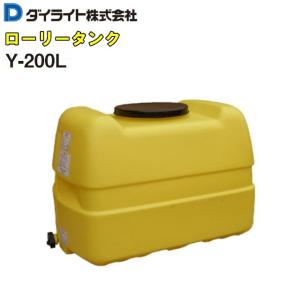 農業用タンク 200L ポリローリータンク 1個5,000円※まとめ可※ 法人様限定 ローリータンク 200L 農薬タンク 農業資材 農業用タンク