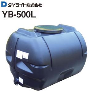 ダイライト ローリータンク 1000L YB-1000L 黒色 ポリエチレン製 質量