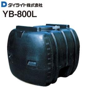 特売] ダイライト YB-1000 1000L ローリータンク 貯水タンク 黒色 農業