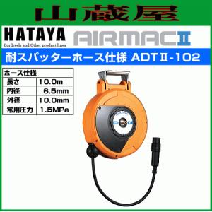 電工ドラム ハタヤ メタルセンサーリール MSS-231KV 20m 金属感知機能