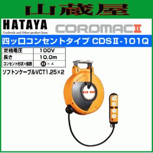 LED照明 ハタヤ 45W LED作業灯 RXL-5W 屋外用 全光束5400ルーメン