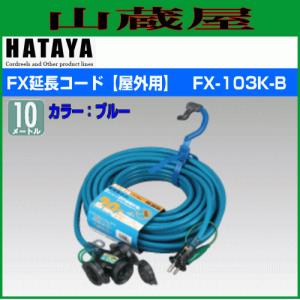 ガスパッチモデル 1/32 ターンバックル アルバトロス式 (30個