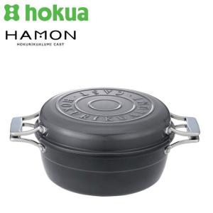 北陸アルミニウム 北陸アルミ 大型鍋 平釜 64[外径640mm/深さ230mm