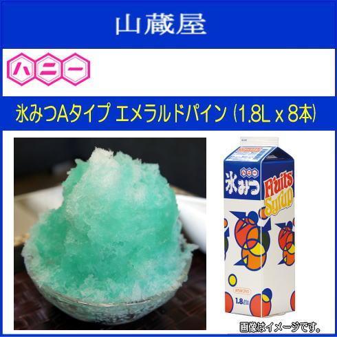 ハニー 氷みつAタイプ エメラルドパイン (1.8L x 8本) エメラルドグリーンの南国の海の色を...