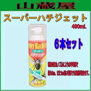 イカリ消毒 【イカリ消毒】スーパーハチジェット(480mL 24本セット