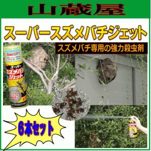 イカリ消毒 【イカリ消毒】スーパーハチジェット(480mL 24本セット