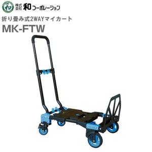 Vivora（ヴィヴォラ） 台車 花岡車輌 FLAT CART 2×4 フラットカート