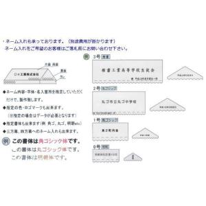 岸工業 ブルドックエコノミー 5号 5.30×...の詳細画像3