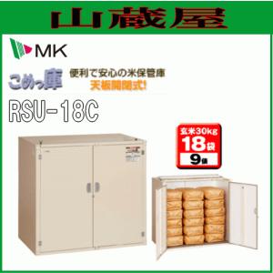 値下げ 組立式米収納庫 株式会社タカヤマ TCH-06T 玄米保管庫