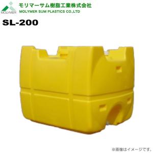 モリマーサム ローリータンク 500L SL-500 黄色 水タンク 給水タンク