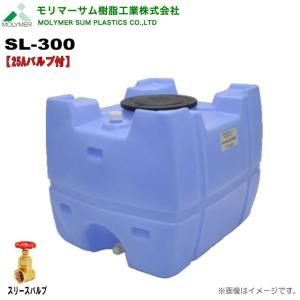 500Lタンク補修無し 500070-1.jpg