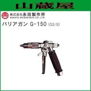 動噴ノズル 永田製作所 高圧洗浄ノズル SH-20 G1/2 ストップ機構付き
