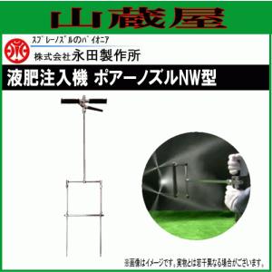 シバタ SI-40 土壌注入機噴霧機 : 伝動機ドットコム ヤフー店 - 通販