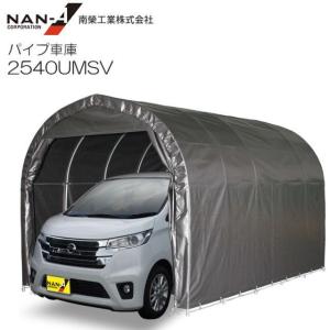ЗЗ 三立機器 24v 乾湿両用 コードレスバキュームクリーナー バッテリー