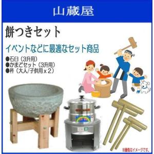 杵 園児用 餅つき杵 ・材質 けやき(樫柄付) ・柄長さ80cm ・重さ約1.5