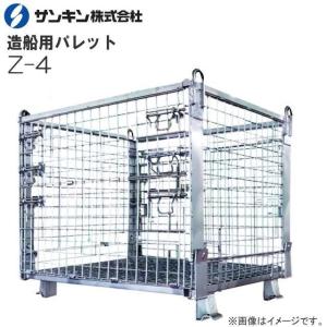 新品 メッシュパレット 1200×1000×900 網カゴ 網パレット 鉄 