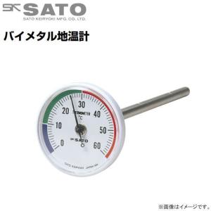 佐藤計量器 堆肥用バイメタル温度計 ステンレス製でサビに強い