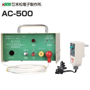 長崎発　末松電子製作所　電気柵　ゲッターエース3F　電気牧柵機　実働品　現状　 200m×3段張り】末松電子製作所 電気柵 ゲッターエース3 小動物対策