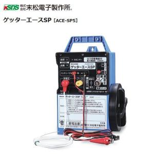 特売] 電気柵本器交換用電池 末松電子製作所 ゲッターアルカリ電池12V