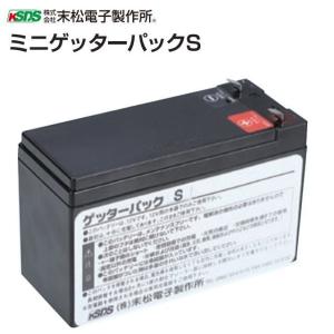 菜園用バッテリー5.0AH SP-BT-5AH アポロ : ドンドンエース - 通販