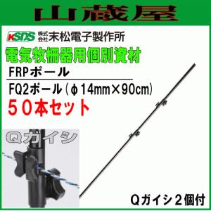 末松電子 電気柵本器 AC-20 AC100V 屋内設置用 最大電線長2500m 防獣