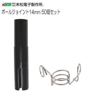 特売] 電気柵本器交換用電池 末松電子製作所 ゲッターアルカリ電池12V