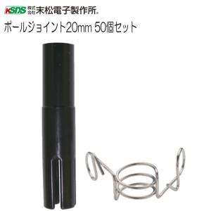電気柵本体 末松電子製作所 ハイパワーゲッターACセット[HP-8000