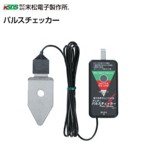 特売] 電気柵本器交換用電池 末松電子製作所 ゲッターアルカリ電池12V