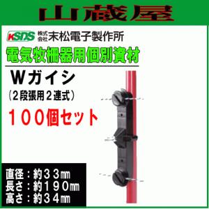特売] 電気柵本器 末松電子製作所 ゲッターエース3[ACE12-3] アルカリ