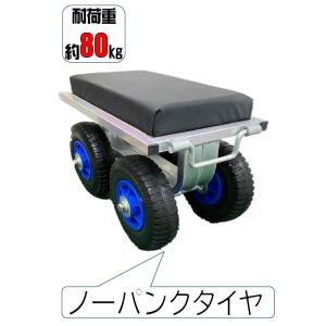 腰掛作業車 シンセイ アルミカート TC102...の詳細画像5