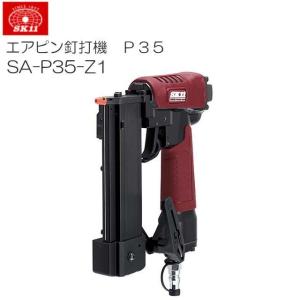 マックス（MAX） 釘打機 フィニッシュネイラ TA-235FN3／LU 