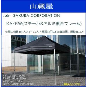 ワンタッチテントかんたんてんと3オプション品 横幕 一方幕 (2.7 ワンタッチテントかんたんてんと3オプション品 横幕 一方幕 (2.7