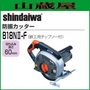 shindaiwa  チップソーカッター LA305 やまびこ 切断機 新ダイワ チップソーカッター LA305-C 307mm