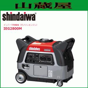 やまびこ 切断機 新ダイワ ライトカッター 砥石切断機 L140S-N