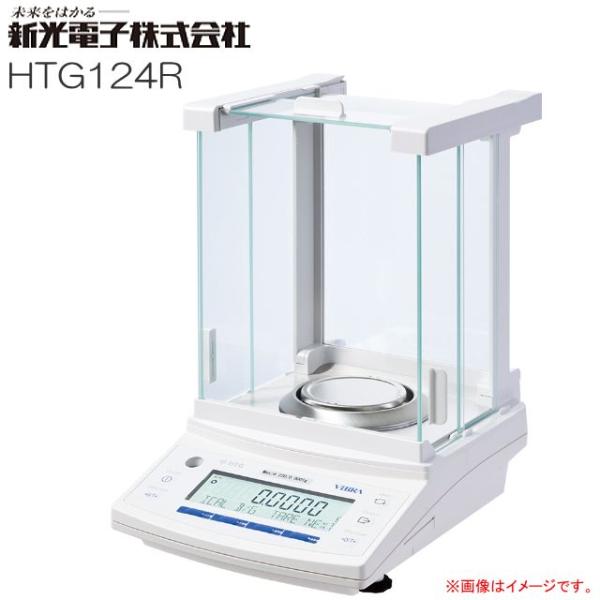 新光電子 ViBRA 分析用電子天びん HTG124R ひょう量 120g 音叉式センサー 最小表示...