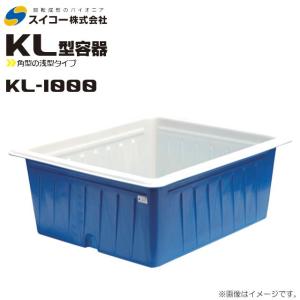 ダイライト 丸型容器 1000L T-1000L 丸桶 ポリエチレン製 (外径)1500