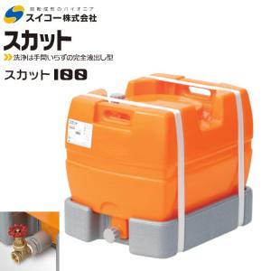スイコー（SUIKO） スーパーローリータンク 500L SLT-500 25Aバルブ直