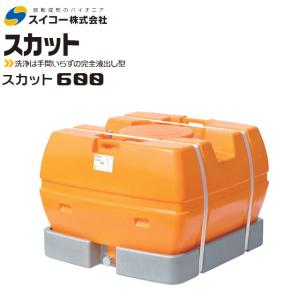 スイコーオレンジ色 貯水タンク 1200L スイコー（SUIKO） スーパーローリータンク 100L SLT-100 オレンジ 水