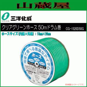 まな板 三洋化成 プラスチック製業務用まな板 (縦)300mm×(横)600mm×(厚