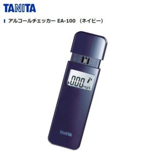 TANITA（タニタ） デジタル手動身長計 BH-100 カーソル操作バー付き