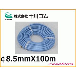 動噴ホース 軽量 10mm 130m 継手 金具付 農業用スプレーホース 農業