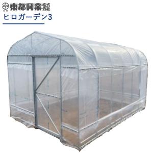 12坪 ビニールハウスの有償譲渡