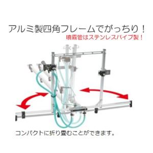 動噴用噴口 ヤマホ 中持ブームIII型20頭口...の詳細画像3
