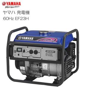 2025年12月】yamaha 発電機のおすすめ人気ランキング - Yahoo!ショッピング