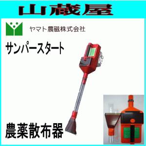 ヤマト農磁 グリーンシャトル2 丸TD : 農業用品販売のプラスワイズ