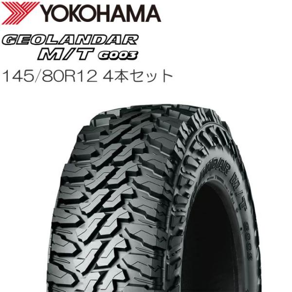 [新品] ヨコハマタイヤ GEOLANDAR M/T G003 サイズ 145/80R12 4本セッ...
