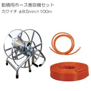 KOSHIN 工進　吐出延長ホース　20m ワンタッチ式 工進 JCE-1408DX用延長ホース20m PA-264 ワンタッチ式