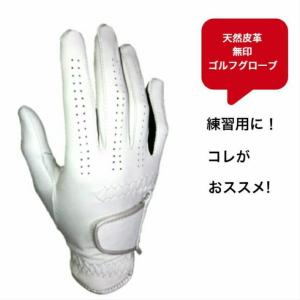 ゴルフグローブ 天然皮革 シルバー 右手着用 ...の詳細画像3