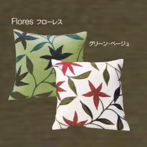 シビラ　スクエアクッションカバー　　45cm四角用