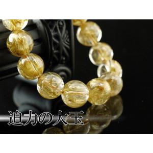 パワーストーン ブレスレット 高品質 タイチンルチルクォーツ 16.5mm 天然石 メンズ レディー...